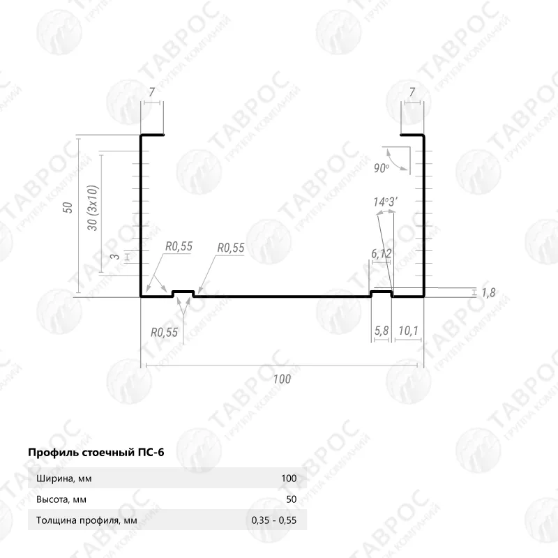 Профиль стоечный (ПС-6) Zn 100х50х3000x0,45